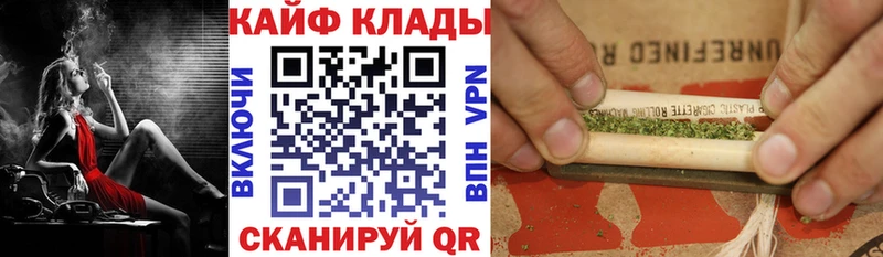 Цена Россошь Альфа ПВП  АМФ  Меф мяу мяу  Марихуана  Cocaine 