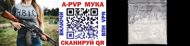 Alfa_PVP Crystall  купить наркотики сайты  Россошь 