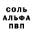 MDMA кристаллы Danil Seroshtanov