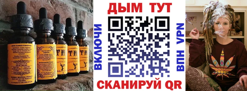 Еда ТГК марихуана  Россошь 