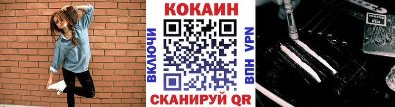 Cocaine Перу  где можно купить наркотик  MEGA   shop телеграм  Россошь 