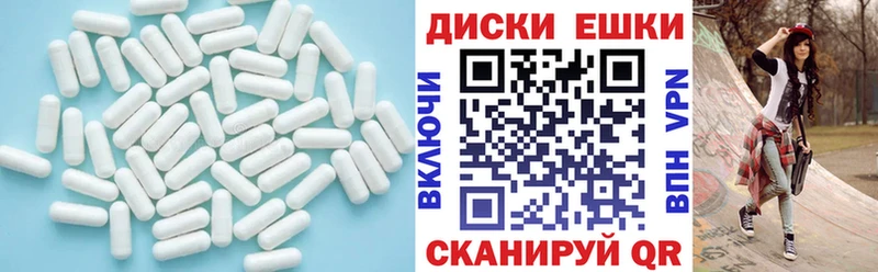Ecstasy диски  Россошь 