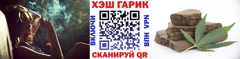 ссылка на мегу ссылки Россошь Гашиш Изолятор