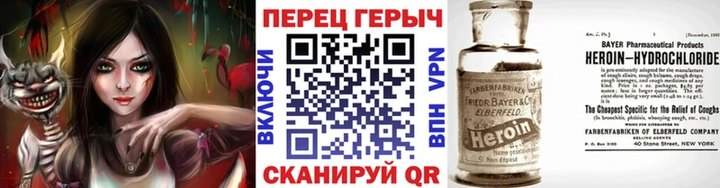 где найти   Россошь  ГЕРОИН Heroin 