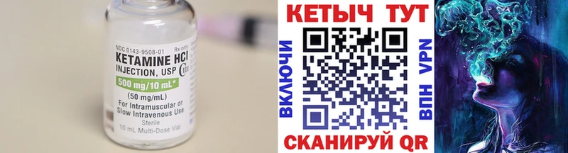 купить наркотик  Россошь  Кетамин ketamine 