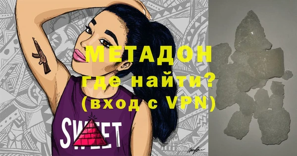 Альфа ПВП Алзамай
