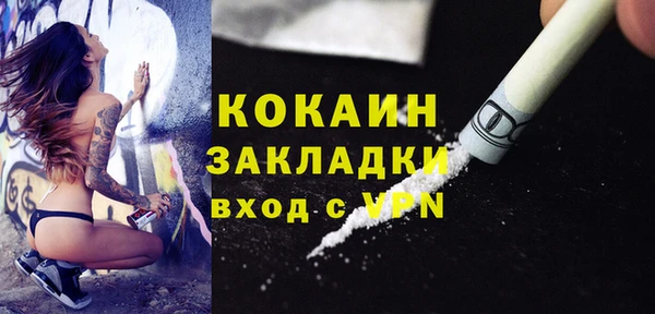 мдпв Покровск