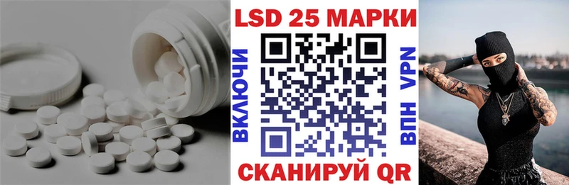 LSD-25 экстази кислота  сайты даркнета состав  Россошь  hydra рабочий сайт 