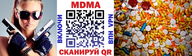 MDMA кристаллы  ссылка на мегу рабочий сайт  Россошь 