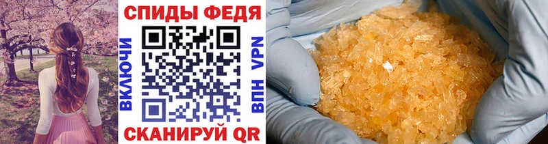Первитин Декстрометамфетамин 99.9%  Россошь 